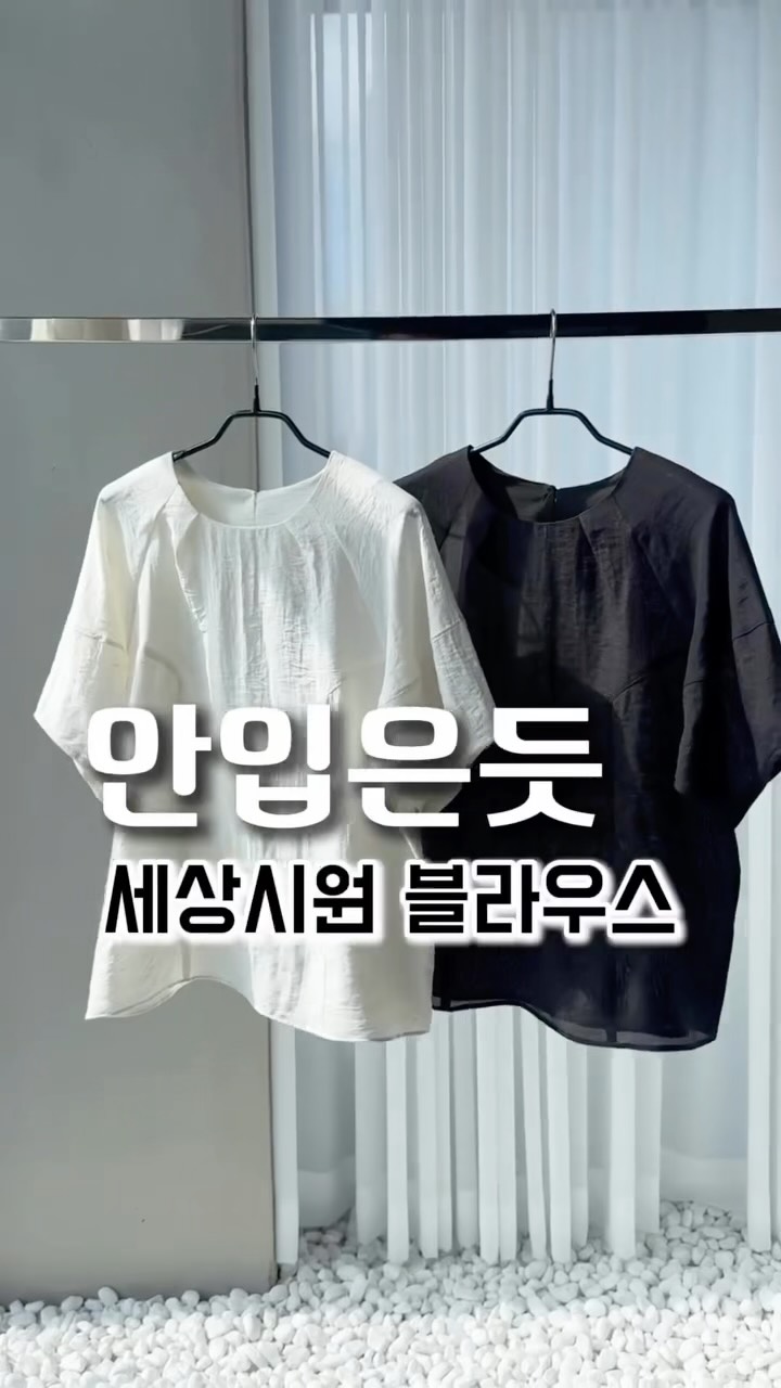 고추다대기