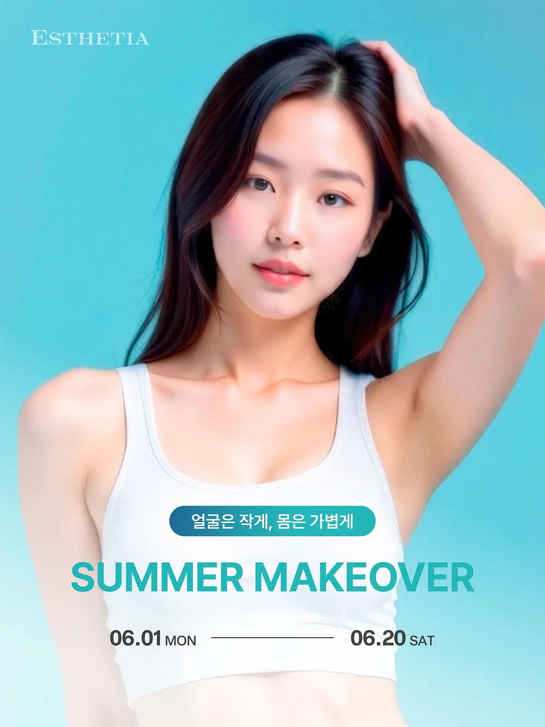 네로 비밀친구 실내복 1
