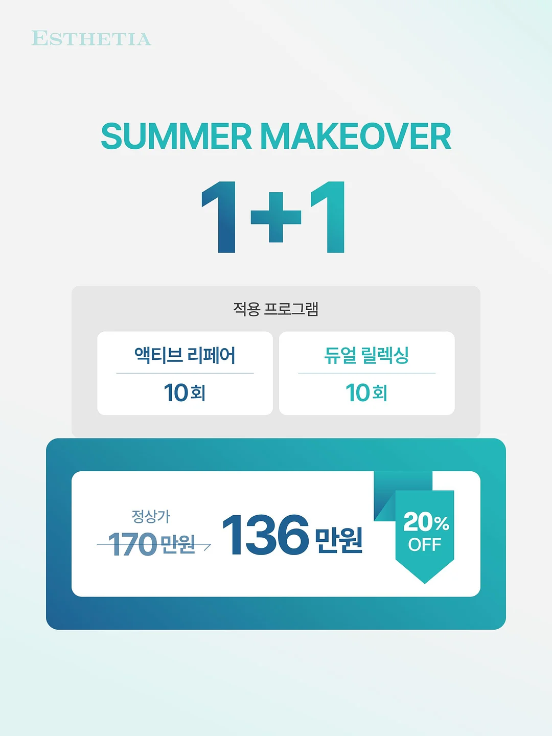 네로 비밀친구 실내복 2
