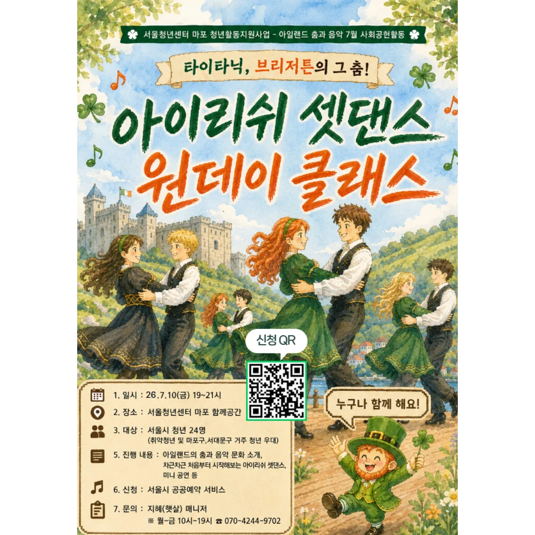 양지 미역국, 소고기무국