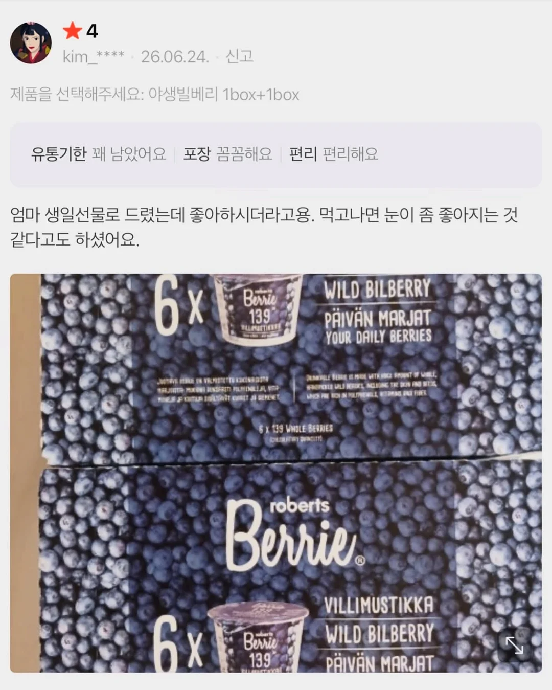 인도 고무나무 12