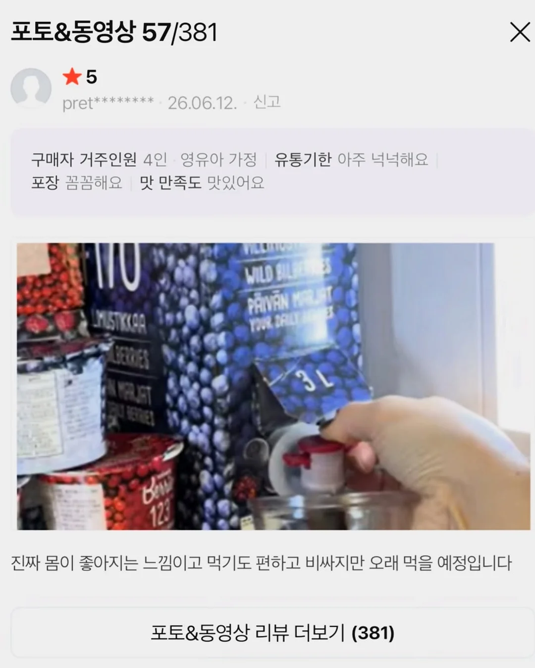 인도 고무나무 9