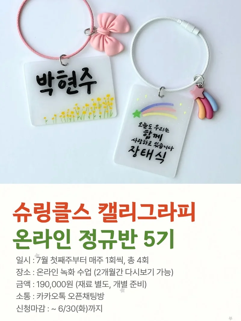 밀키튼 플러스 성장 루틴 1