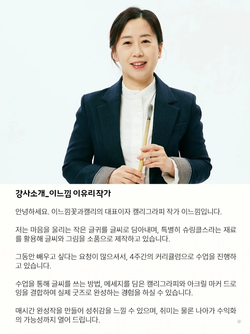 밀키튼 플러스 성장 루틴 2
