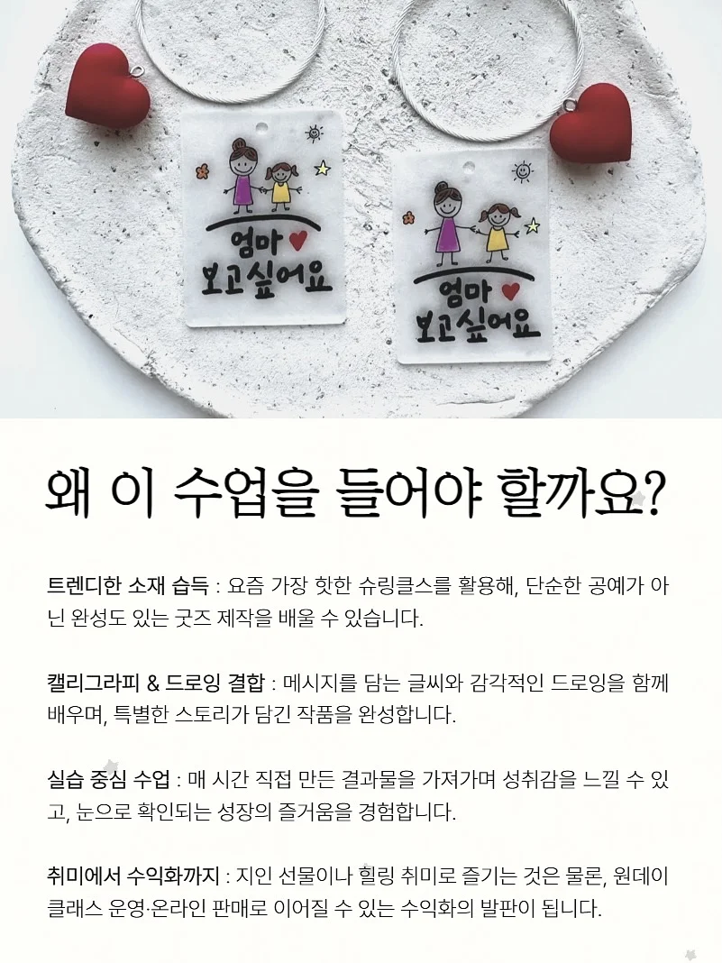 밀키튼 플러스 성장 루틴 3