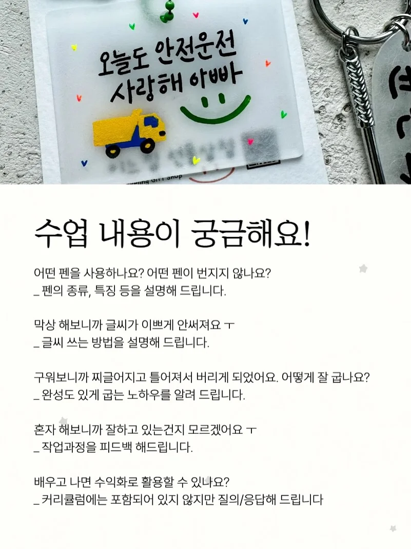 밀키튼 플러스 성장 루틴 5