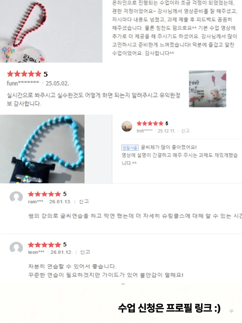 밀키튼 플러스 성장 루틴 6