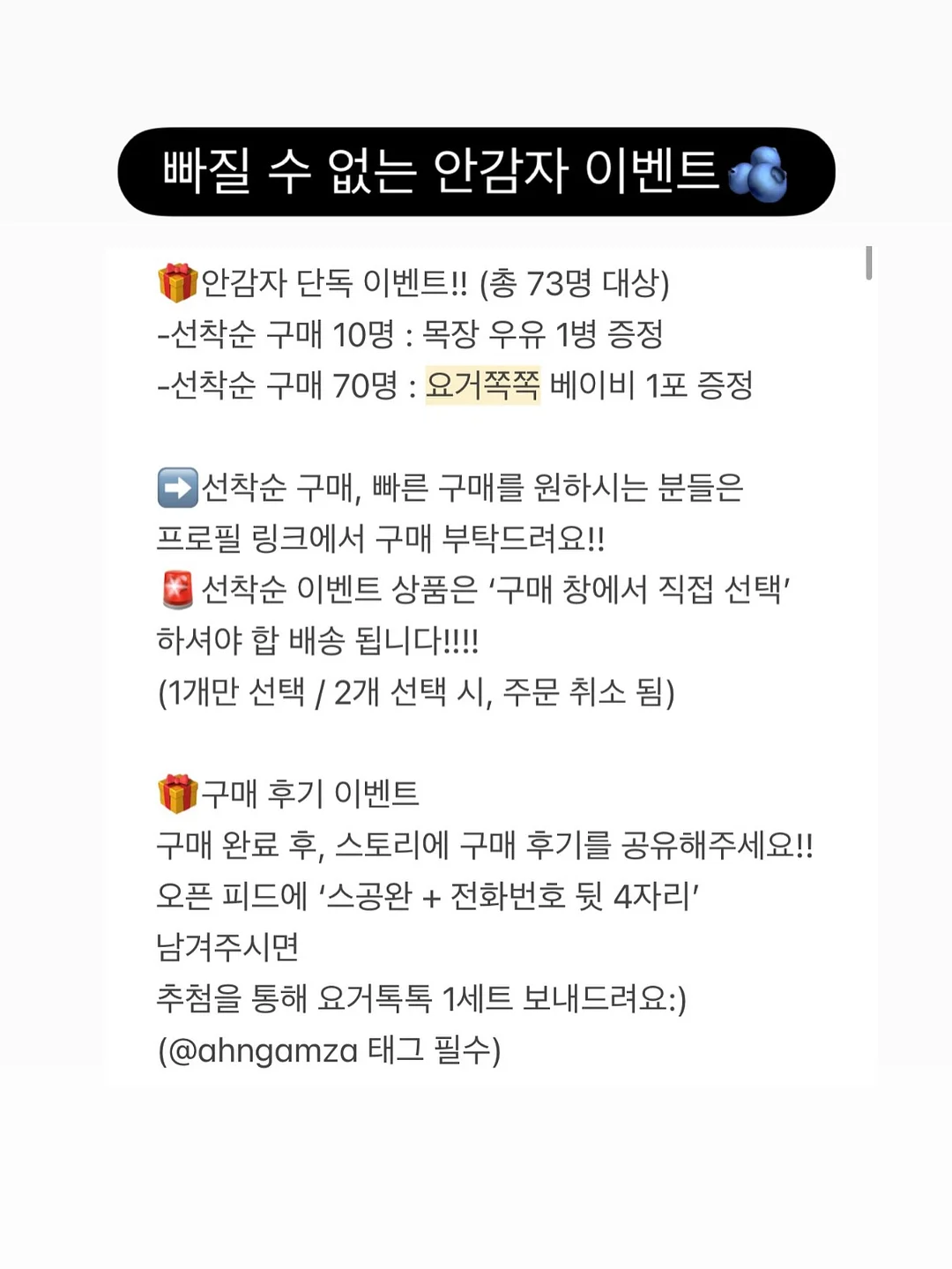 런던 맨투맨 2