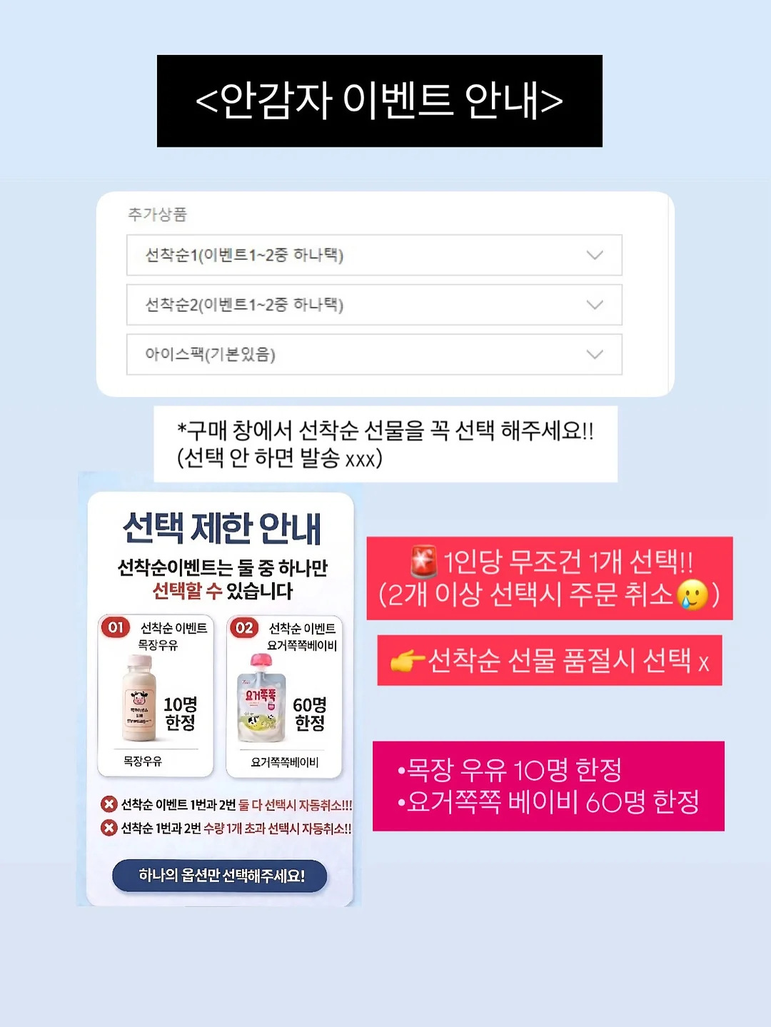 런던 맨투맨 3