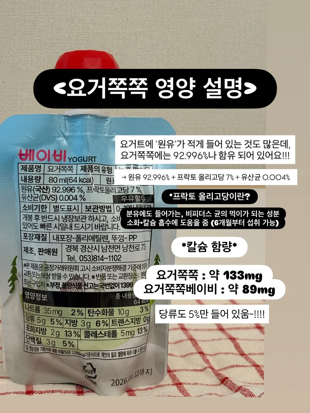 런던 맨투맨 9