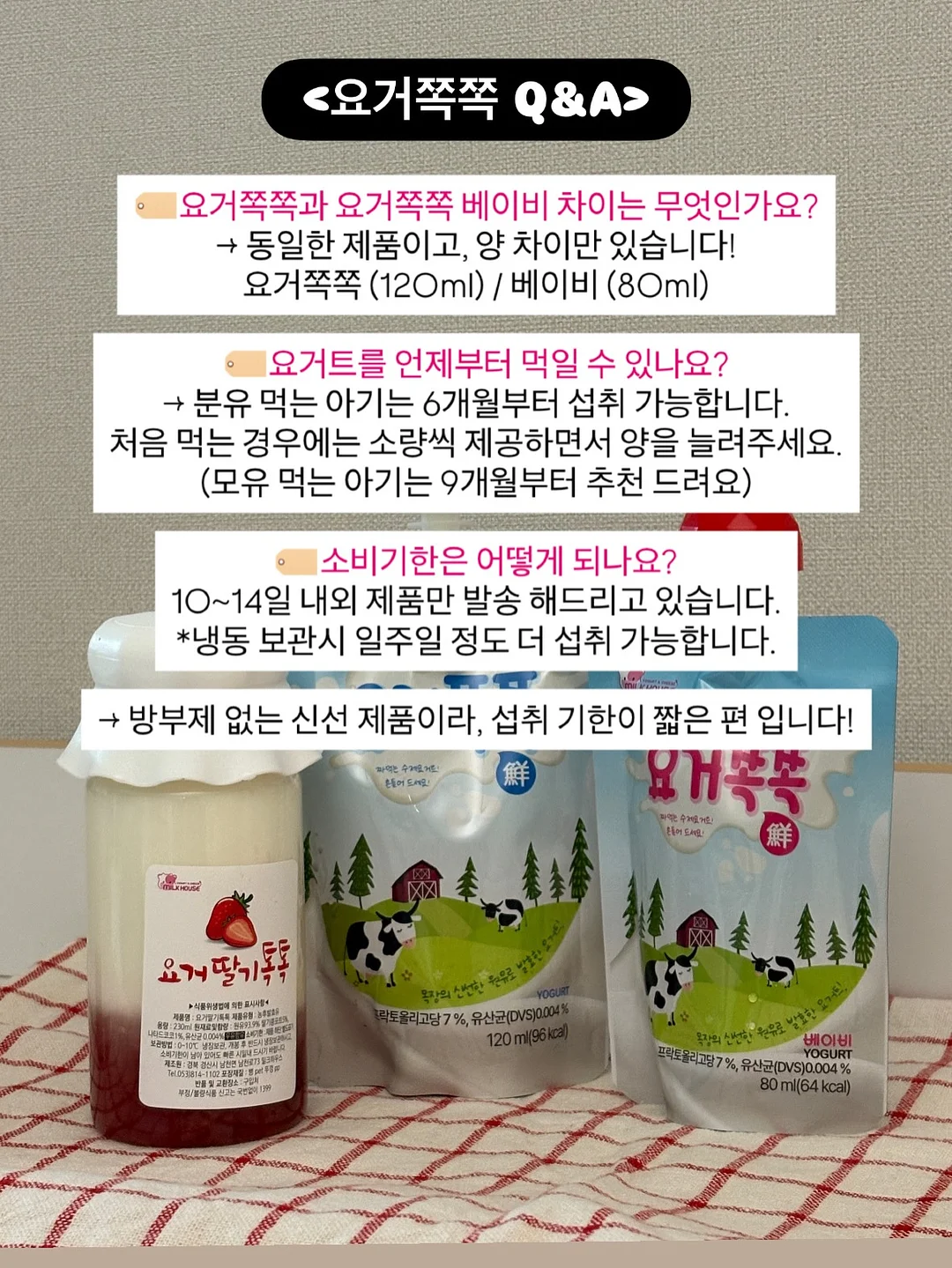 런던 맨투맨 10