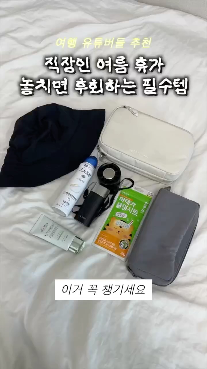대구 과일바구니