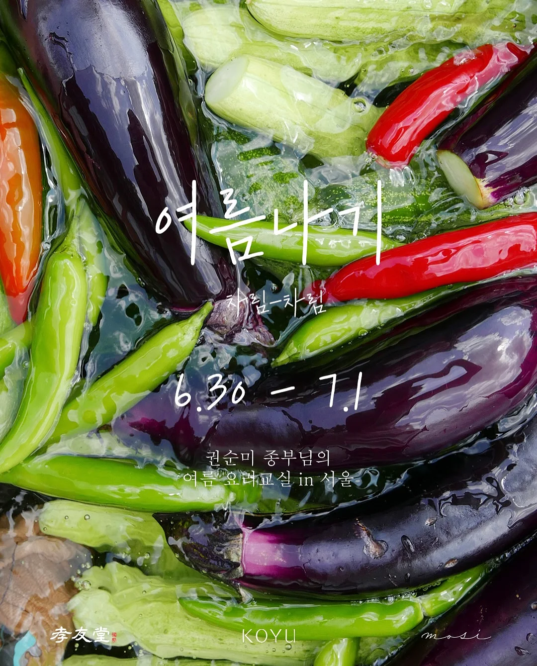 손상모 트리트먼트 1