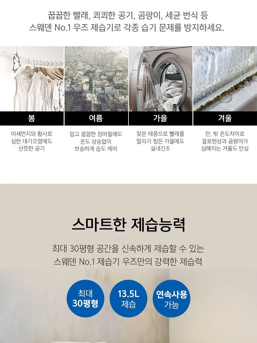 보림보드북 베스트 10종 3