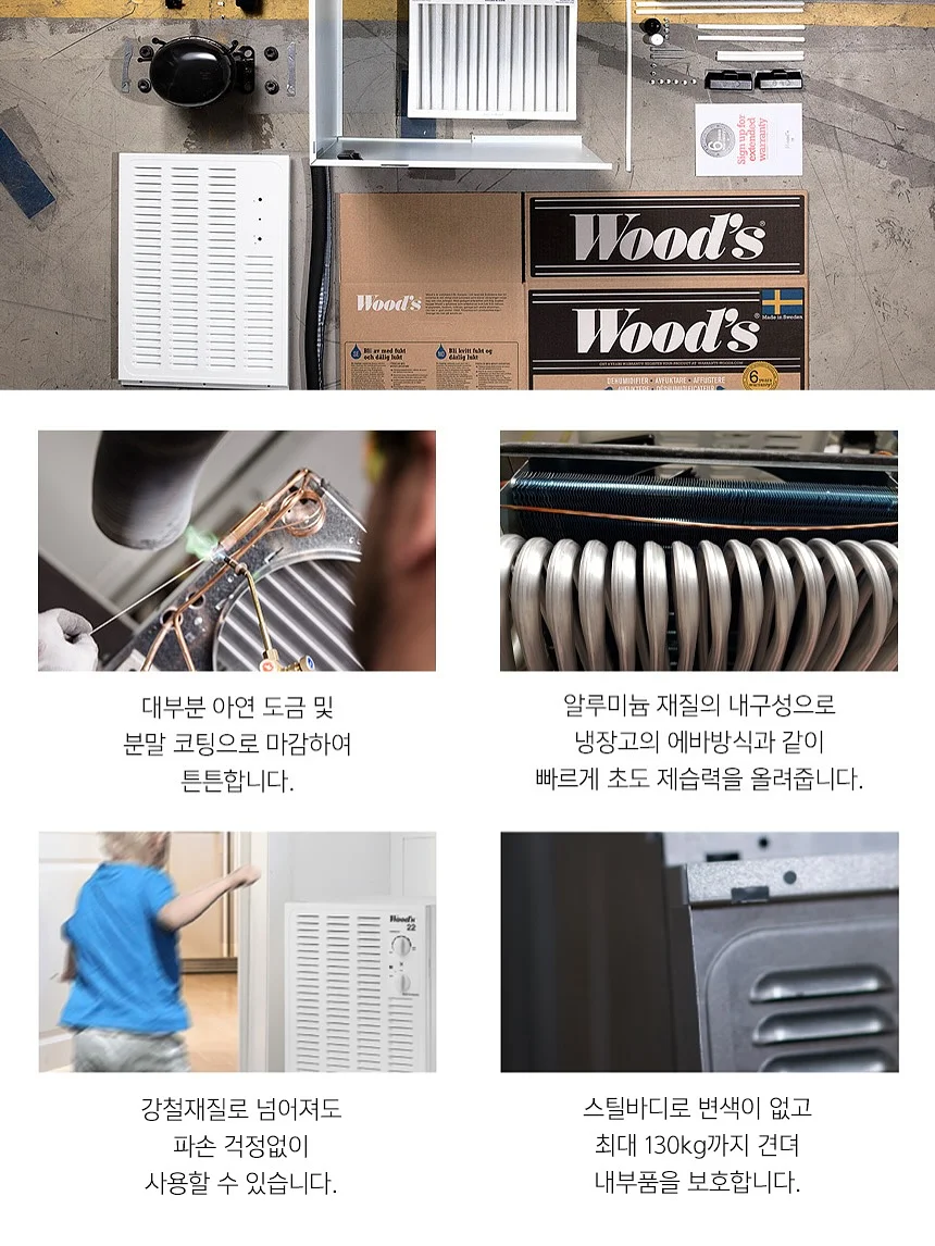 보림보드북 베스트 10종 4