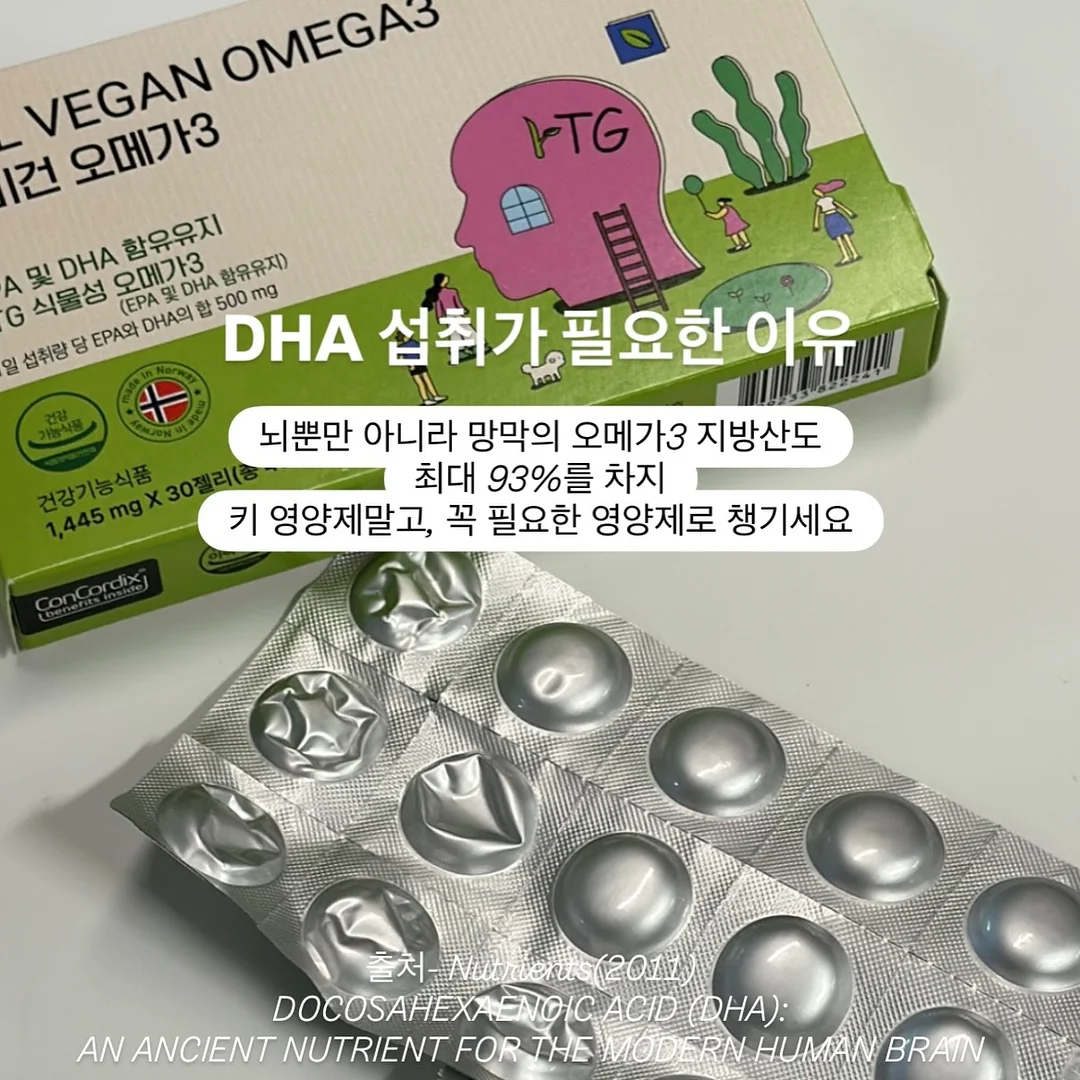 디나닥스 5