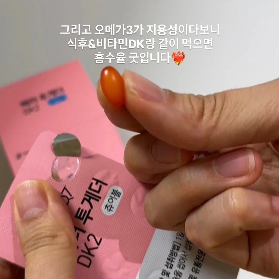 디나닥스 8