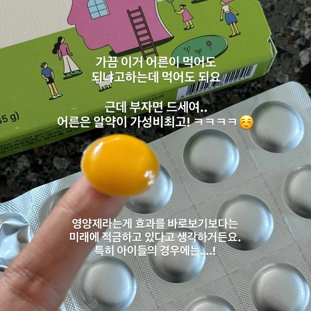 디나닥스 9