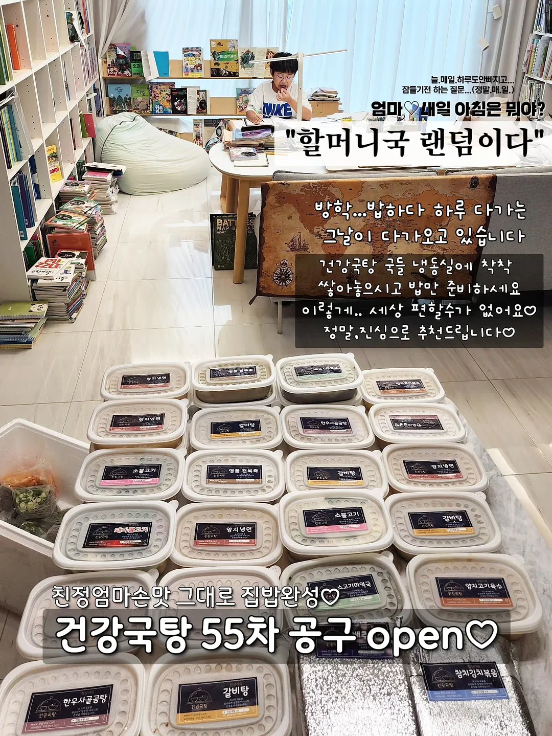 리지노트 #10 1