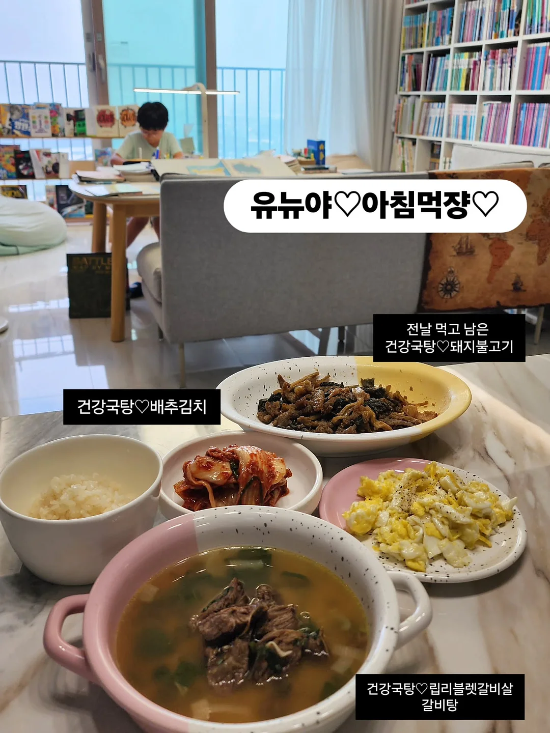 리지노트 #10 11