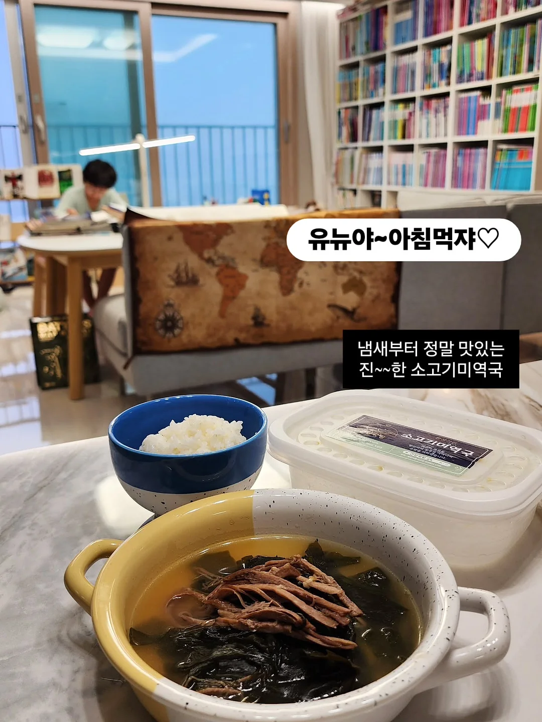 리지노트 #10 13