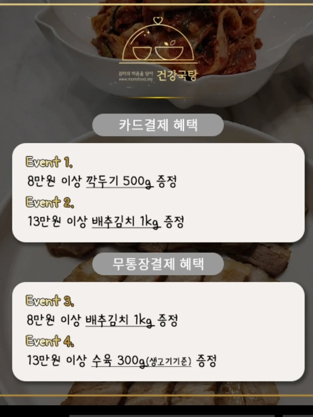 리지노트 #10 20