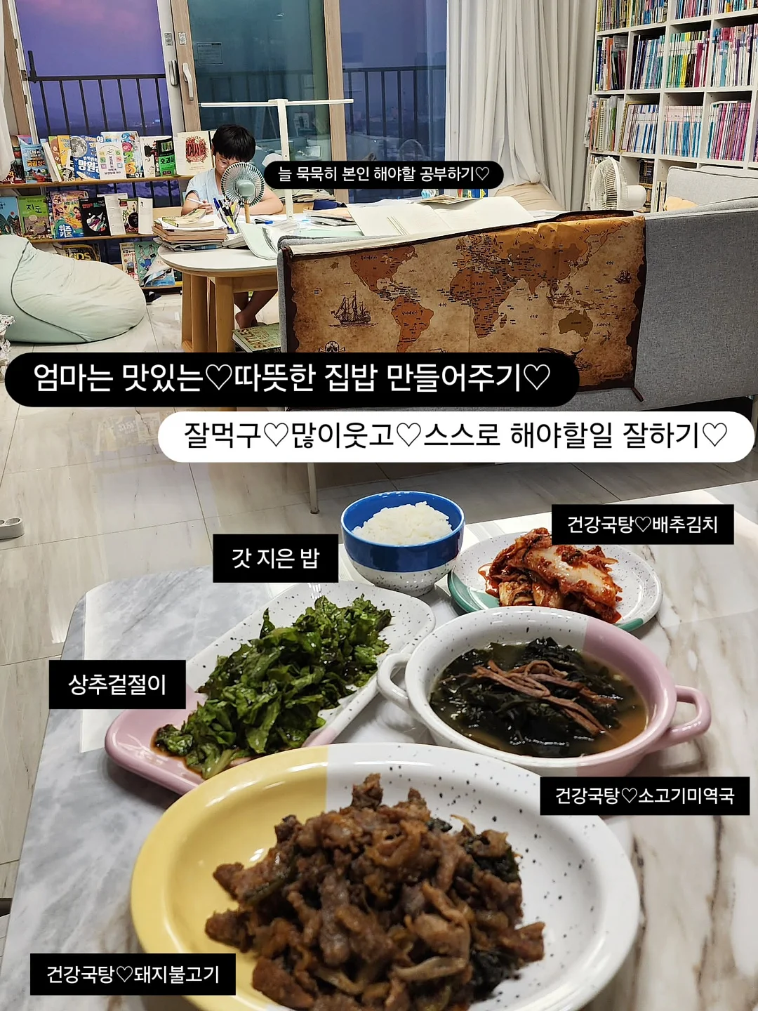 리지노트 #10 7