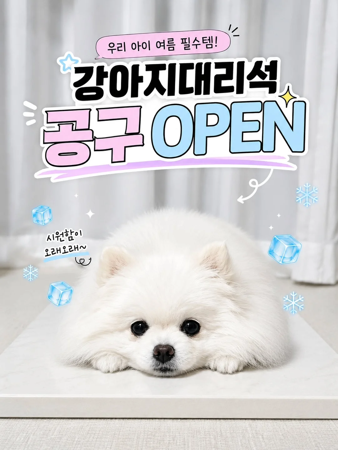 리쥬룩 스킨케어 1