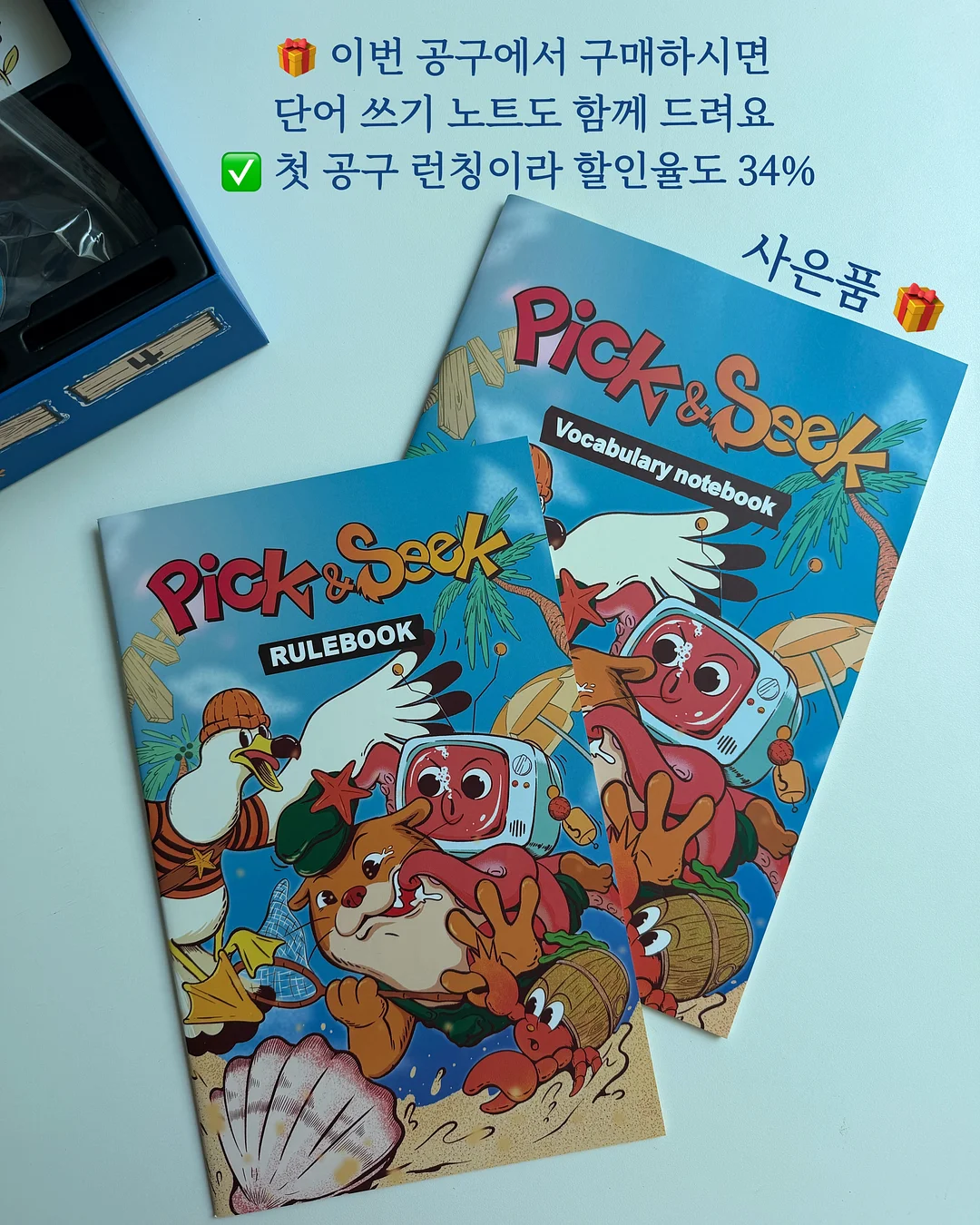 화이트리에 생식빵+딸기버터잼 7