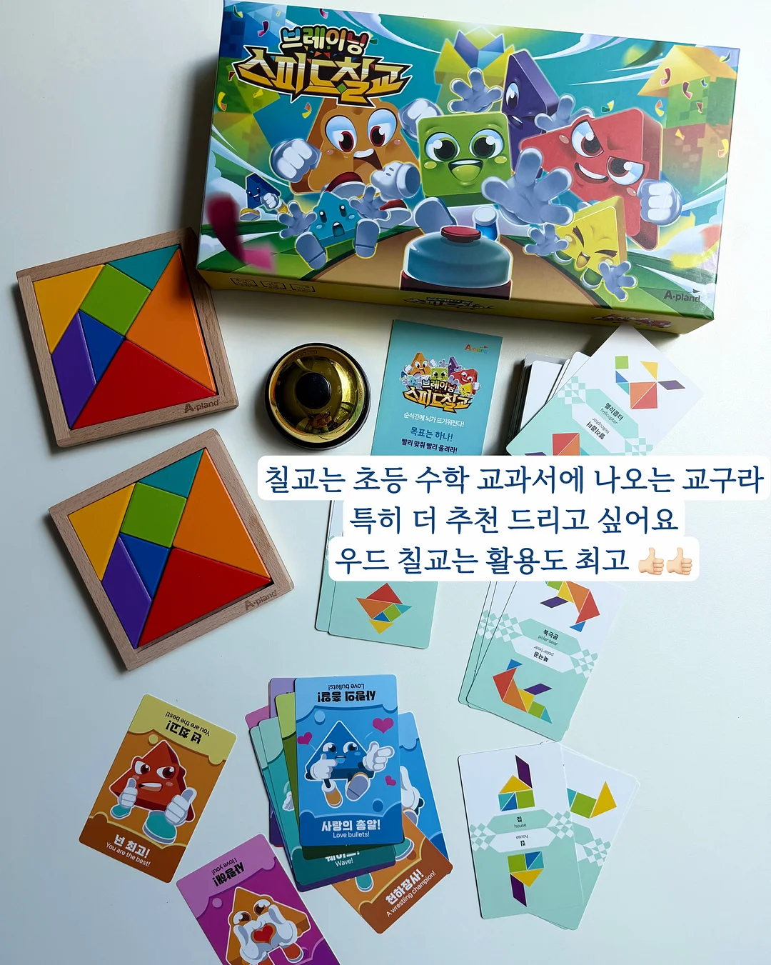 화이트리에 생식빵+딸기버터잼 8