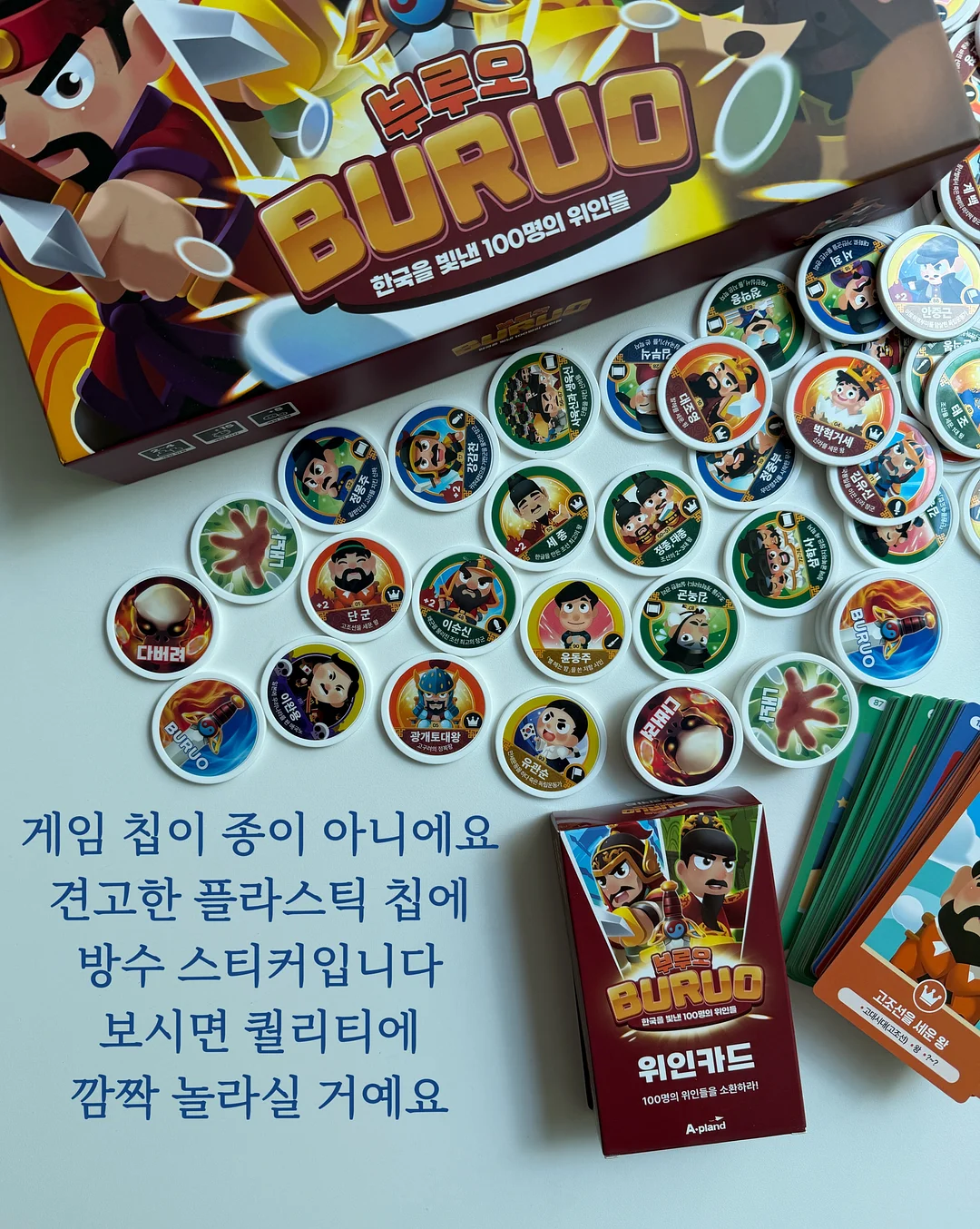 화이트리에 생식빵+딸기버터잼 9