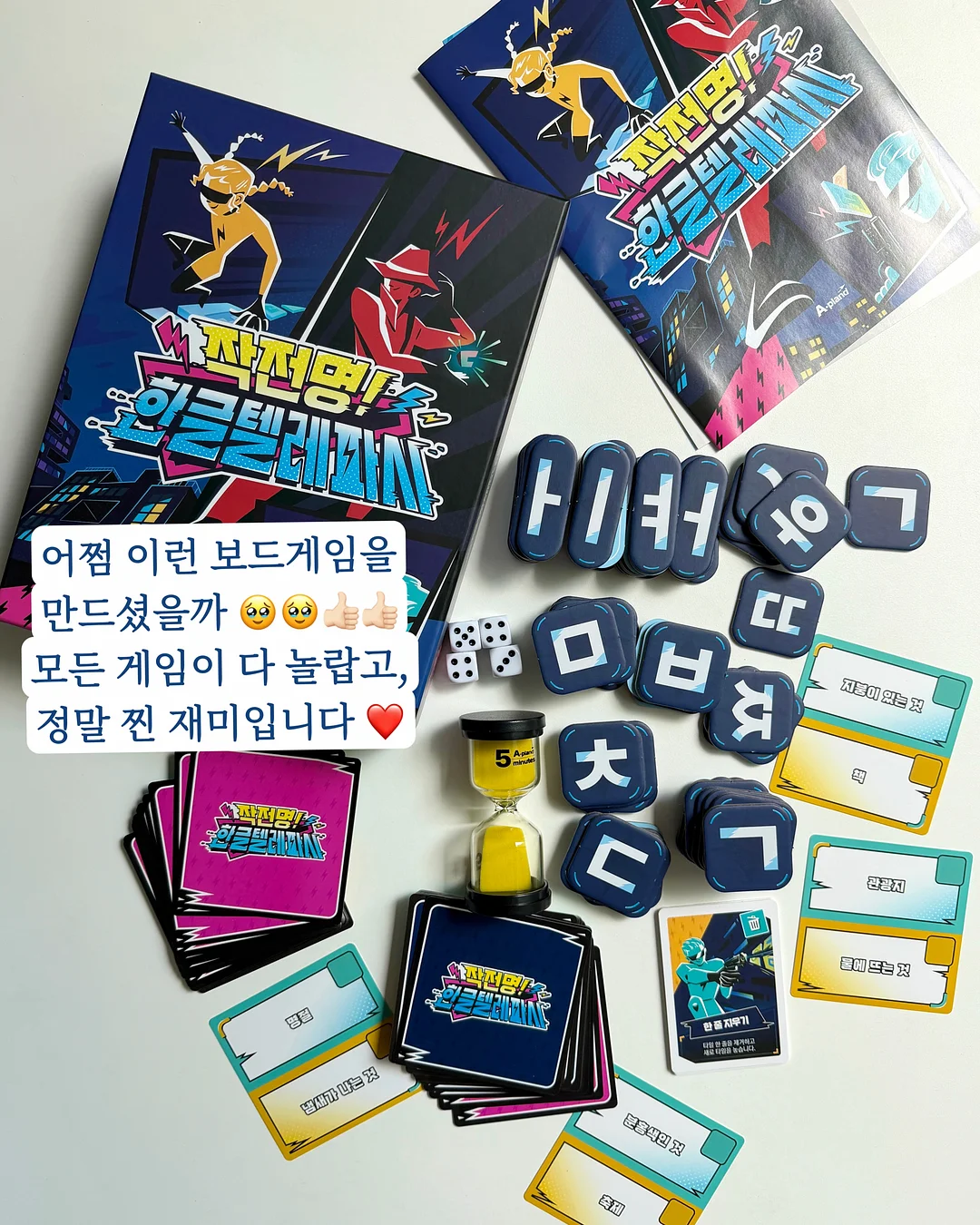 화이트리에 생식빵+딸기버터잼 10
