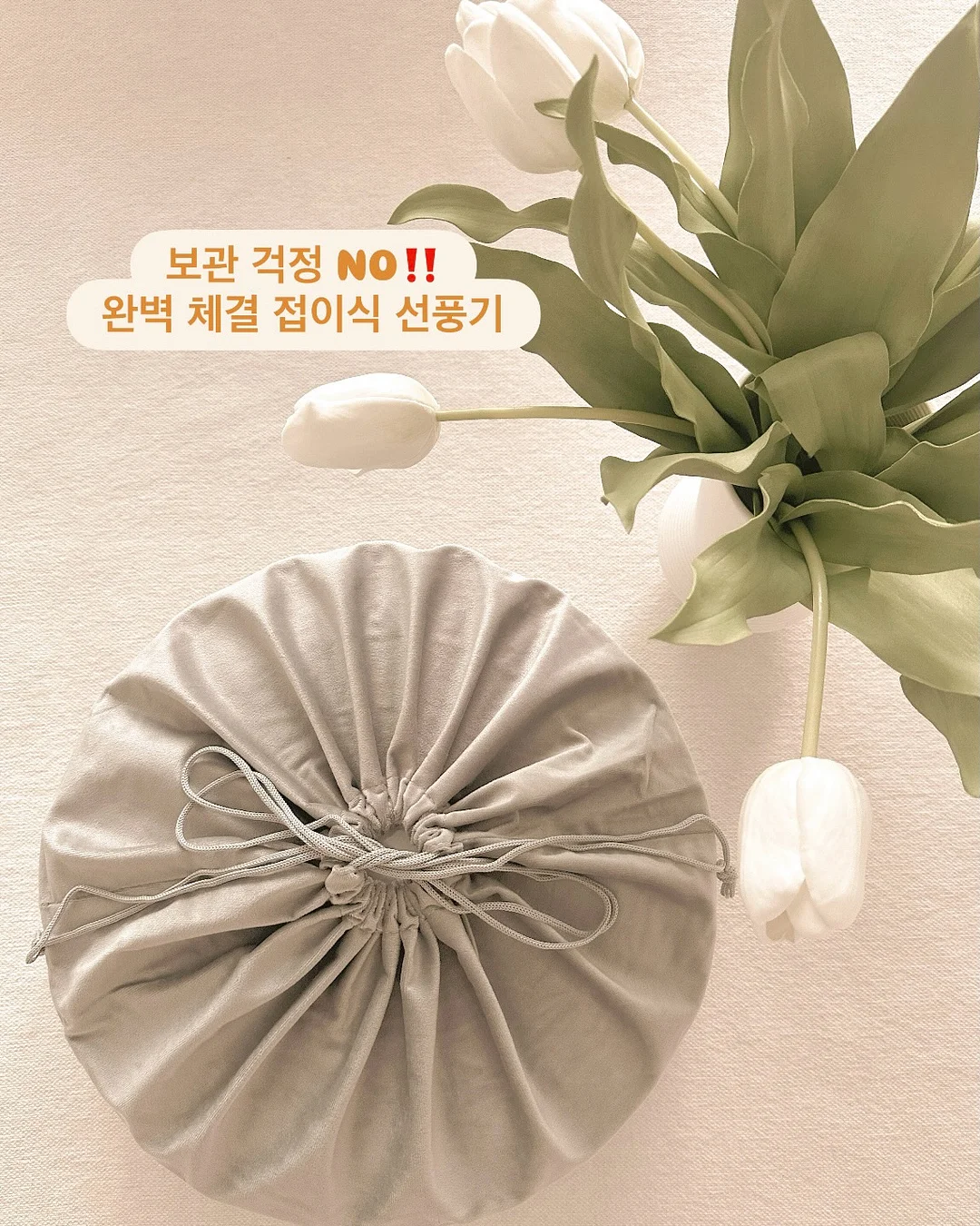 이루삼 챌린지 루틴 6