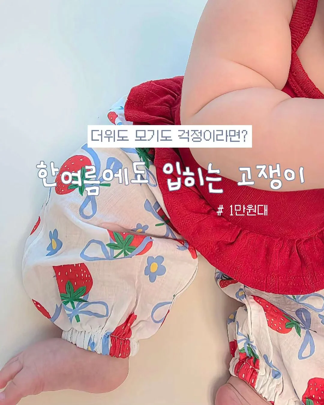 레이스 데님 팬츠 1