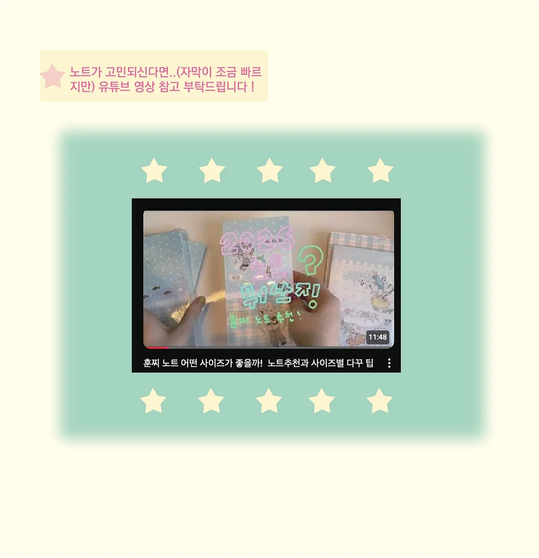 프랍 선크림, 샤넬 에끌라 프리미에 라 바즈 메이크업 베이스 라이트, 샤넬 르 루주 듀오 174, 맥 아이브로우 빅 부스트 파이버 젤, 맥 스튜디오 퍼펙트 파운데이션 3