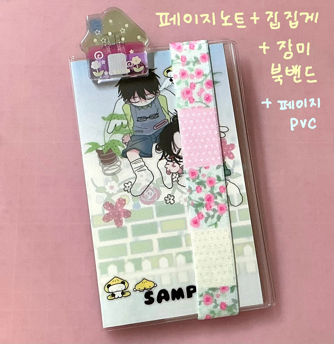 프랍 선크림, 샤넬 에끌라 프리미에 라 바즈 메이크업 베이스 라이트, 샤넬 르 루주 듀오 174, 맥 아이브로우 빅 부스트 파이버 젤, 맥 스튜디오 퍼펙트 파운데이션 4