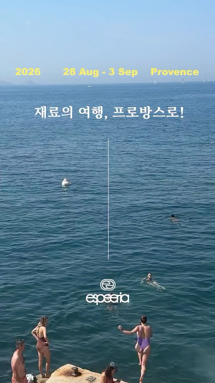 데이지 꿀벌 머그