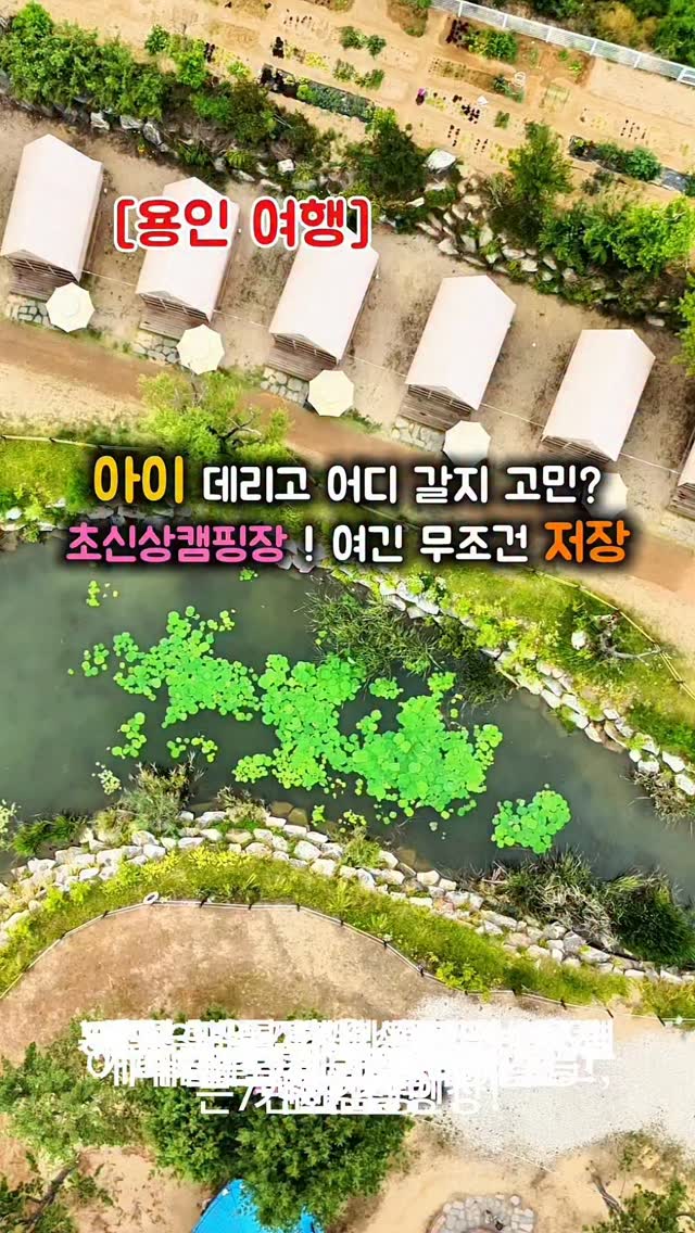 PET병용 보냉 홀더