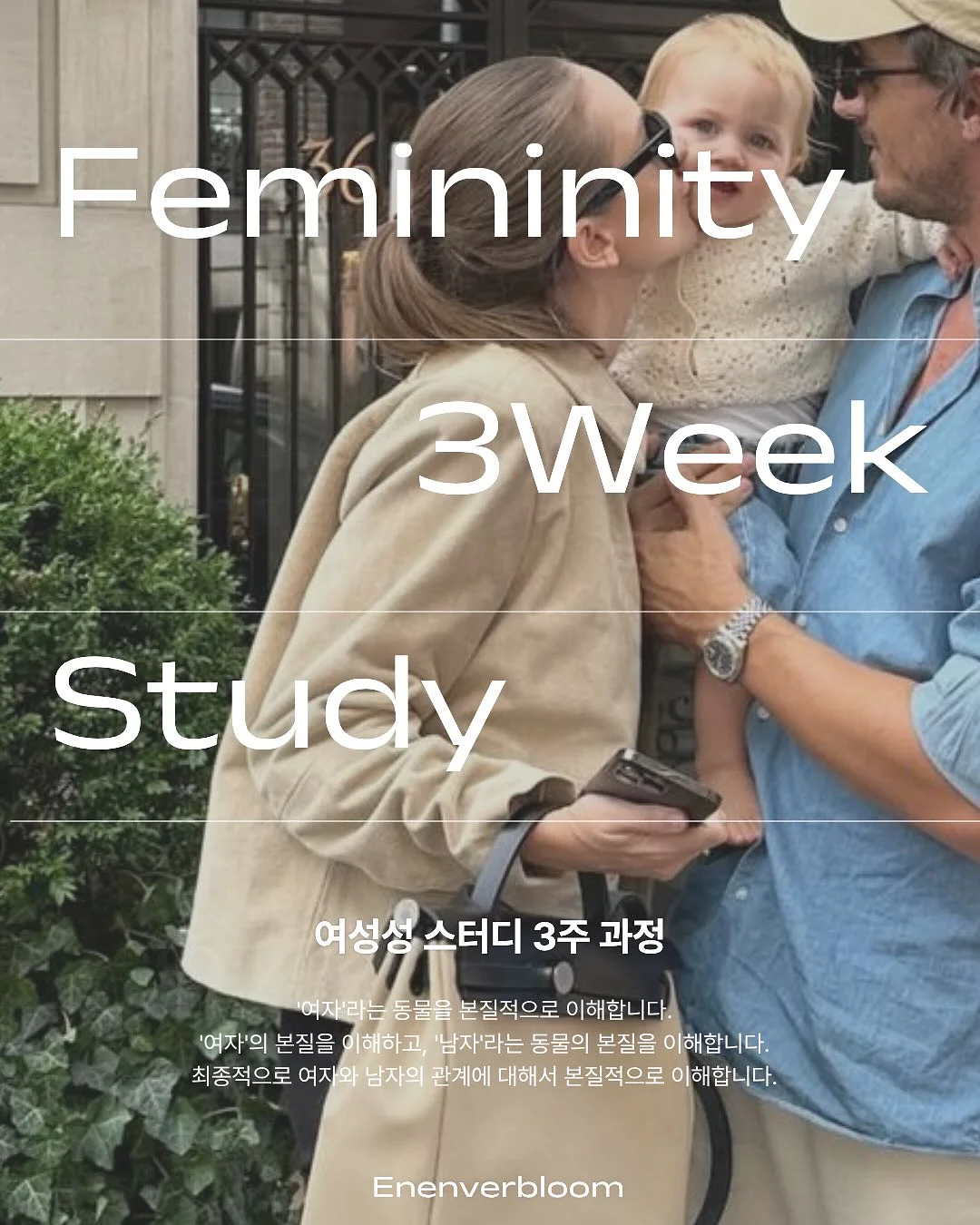 몽베르 반팔티, 달콤핑 고쟁이바지, 린넨 가디건 1