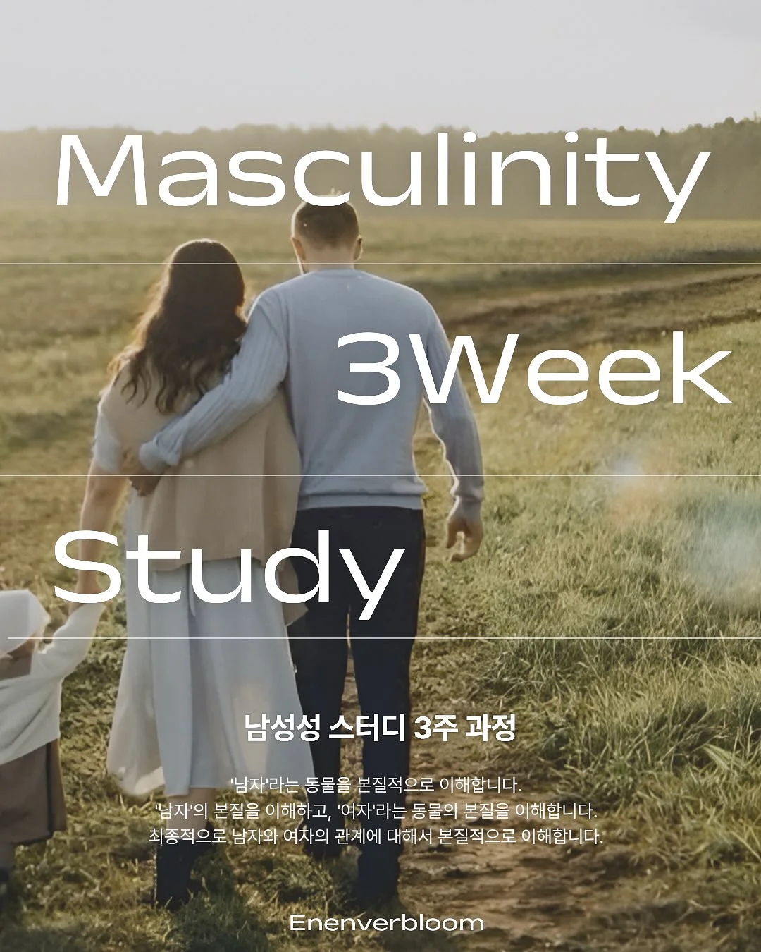 몽베르 반팔티, 달콤핑 고쟁이바지, 린넨 가디건 2