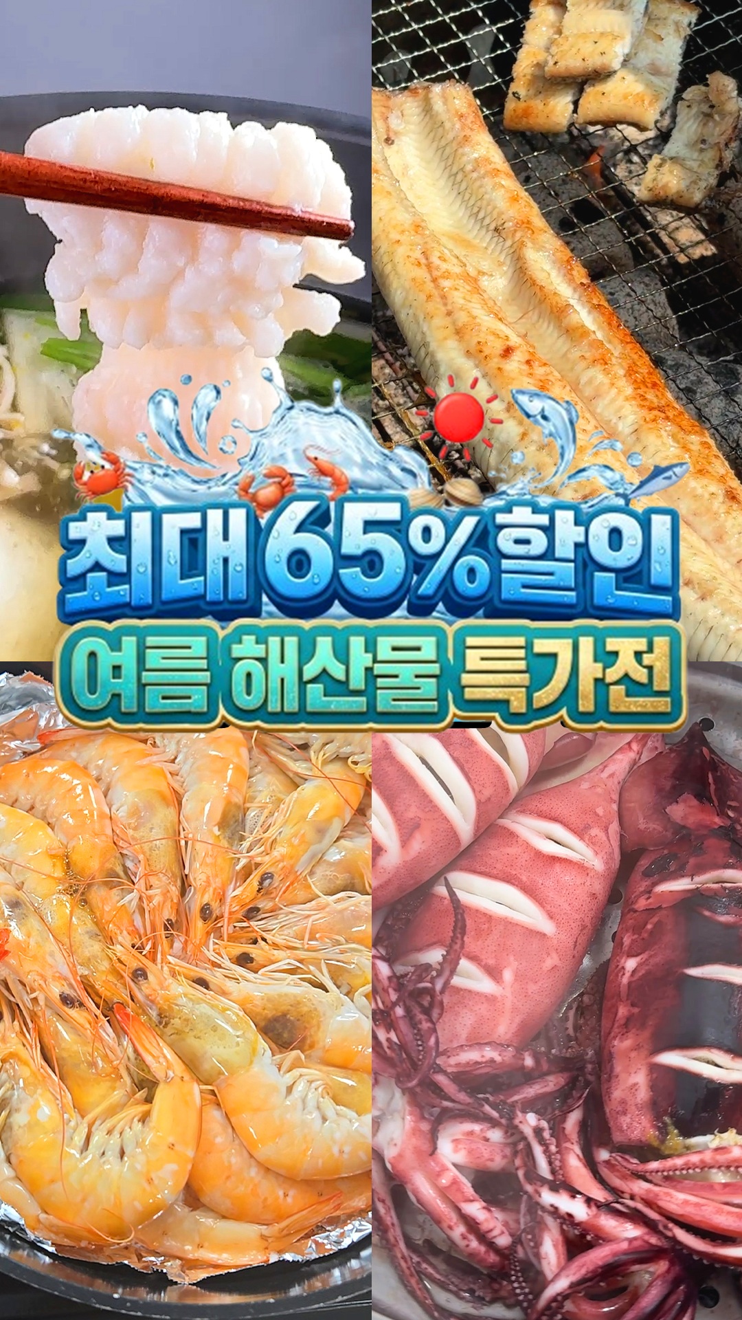 계란 보관함