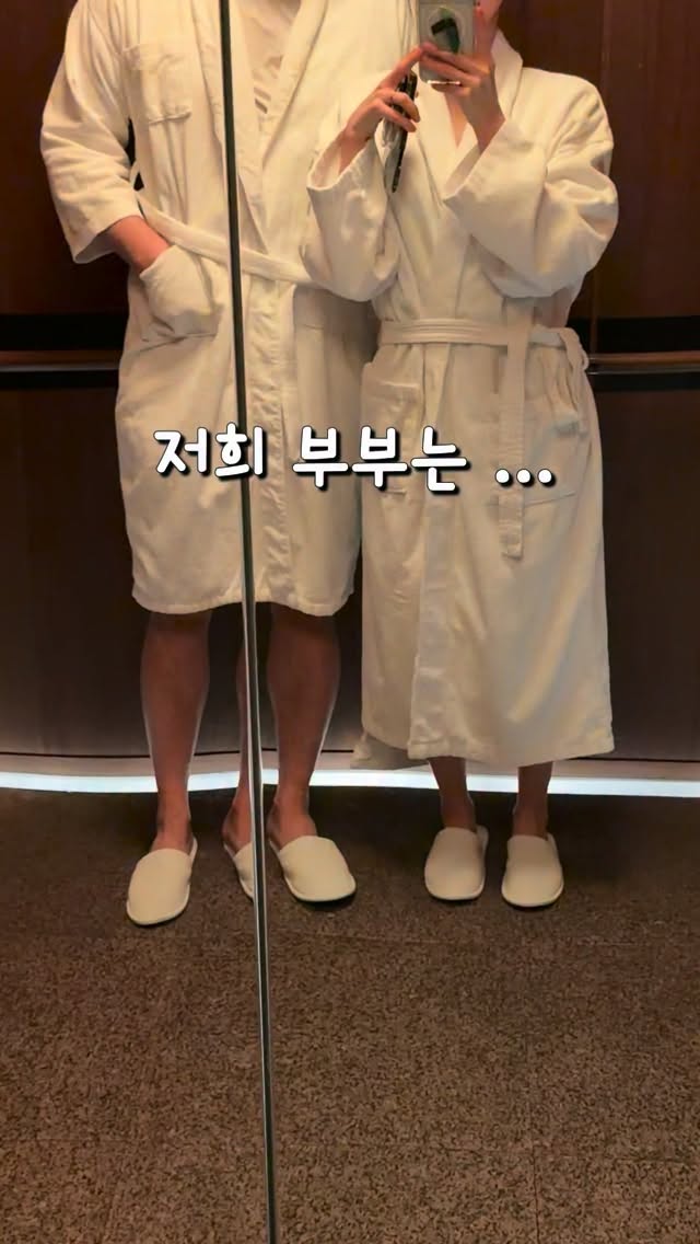 아빠 체력 비결