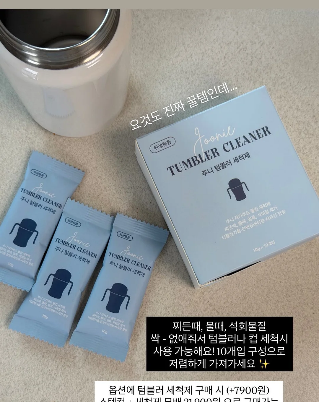 시원한 여름 셔츠 12