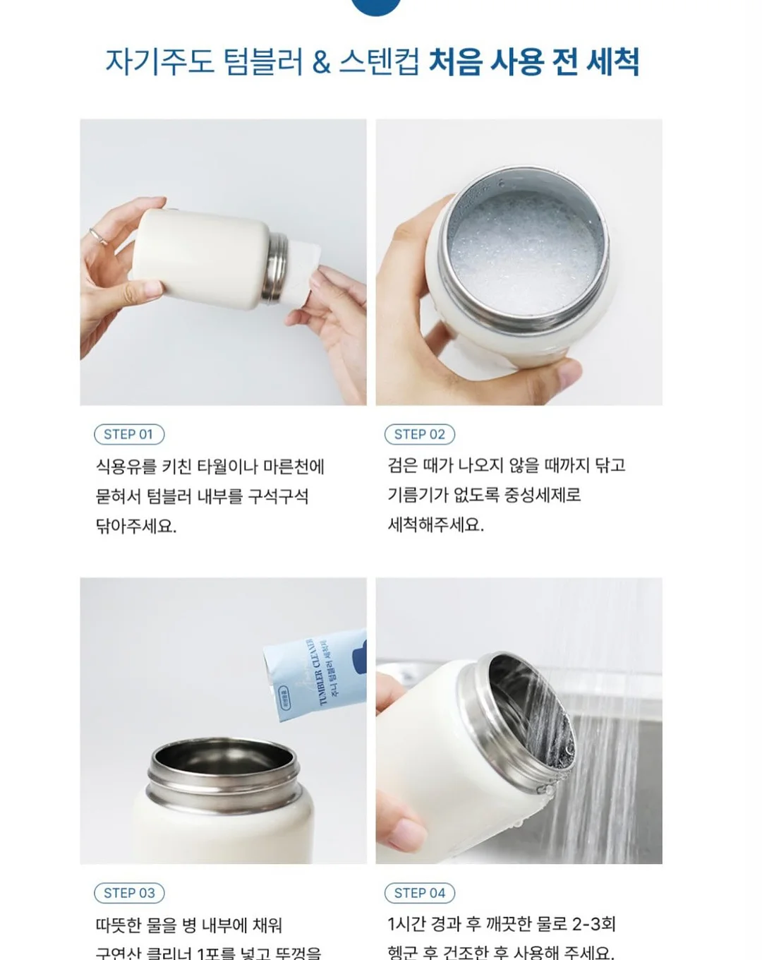 시원한 여름 셔츠 13