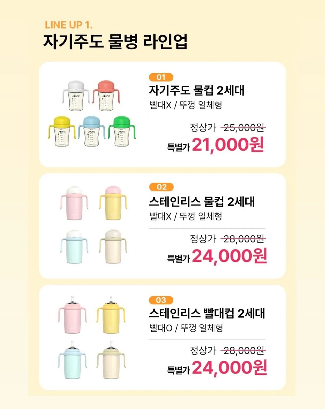 시원한 여름 셔츠 14