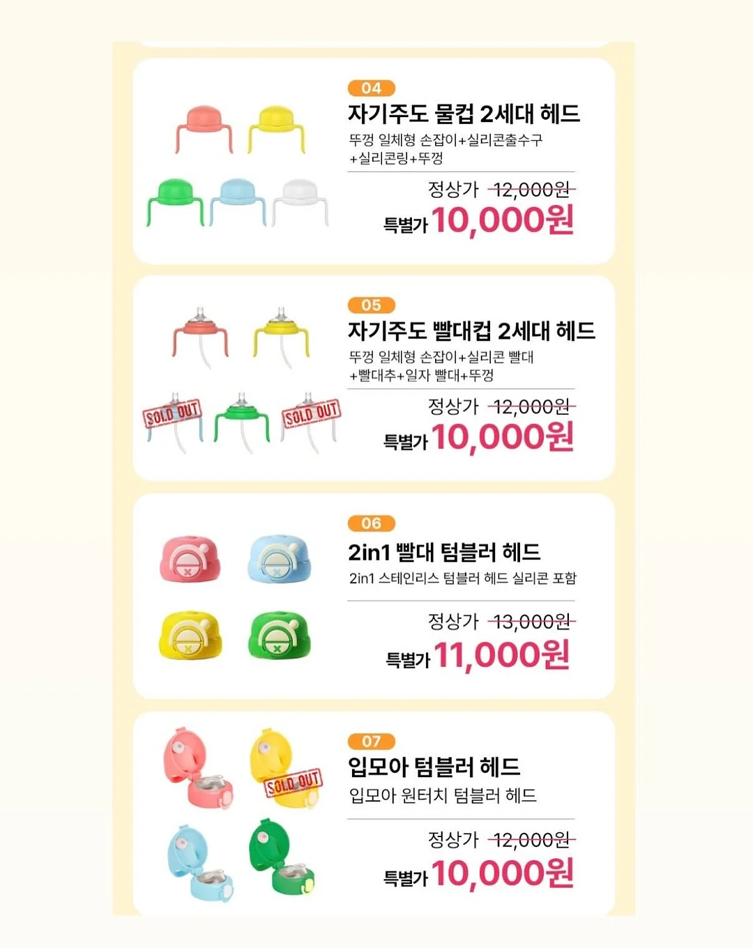 시원한 여름 셔츠 15