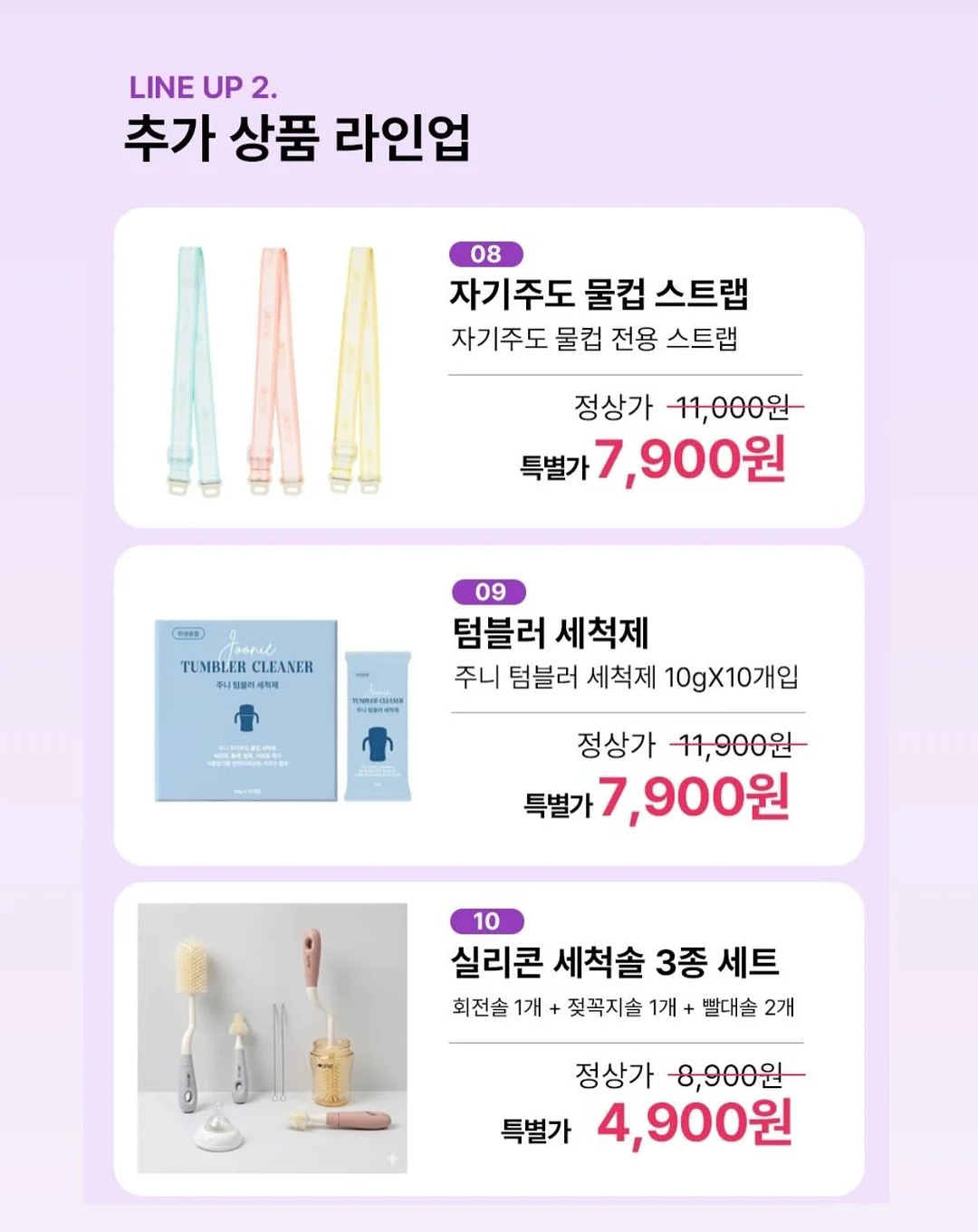 시원한 여름 셔츠 16