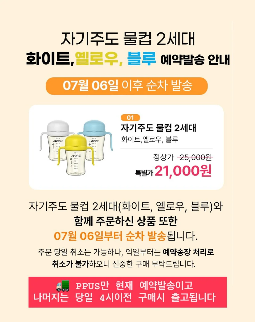 시원한 여름 셔츠 17