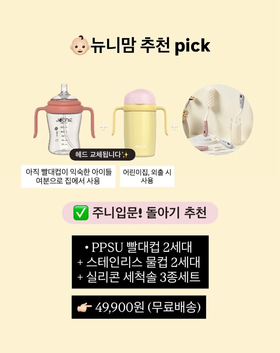 시원한 여름 셔츠 2