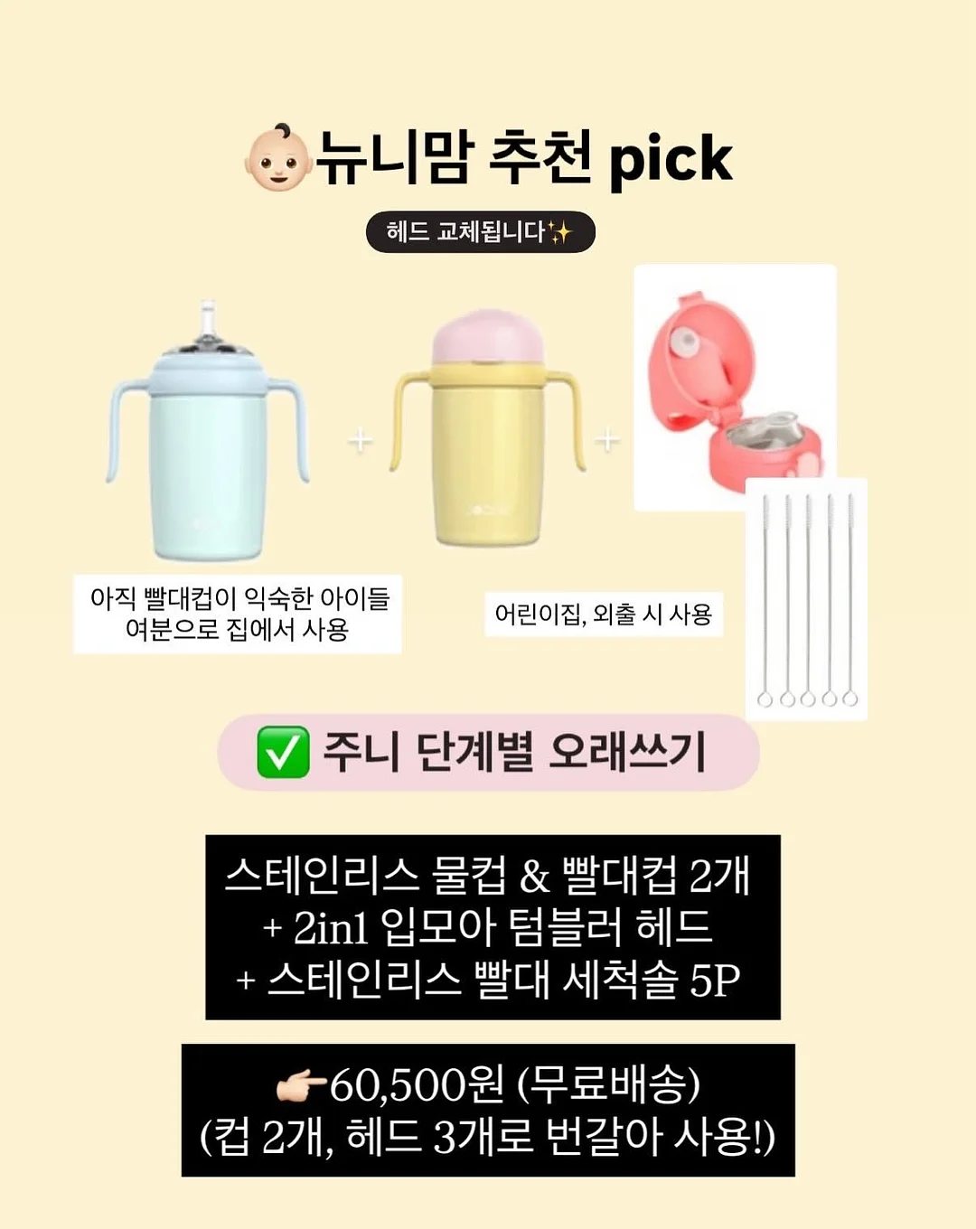 시원한 여름 셔츠 3
